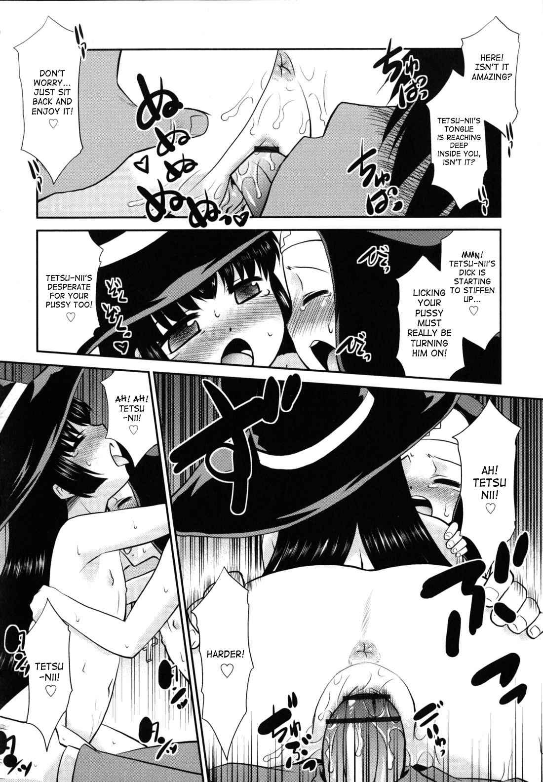 Wandering Sister Chapter 1000 Page 105